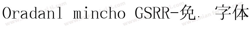 Oradanl mincho GSRR字体转换